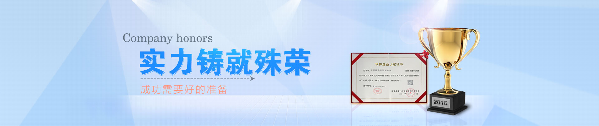 远联信息科技有限公司